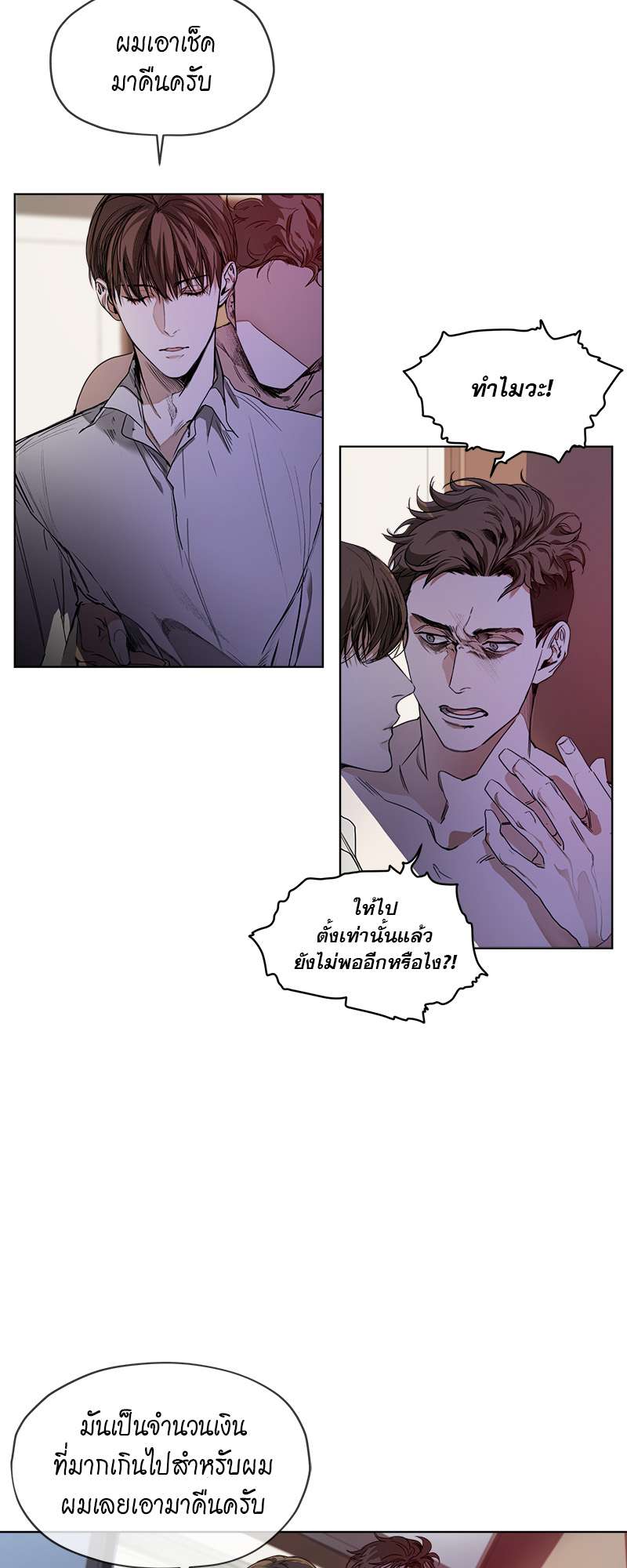 หน้า 22