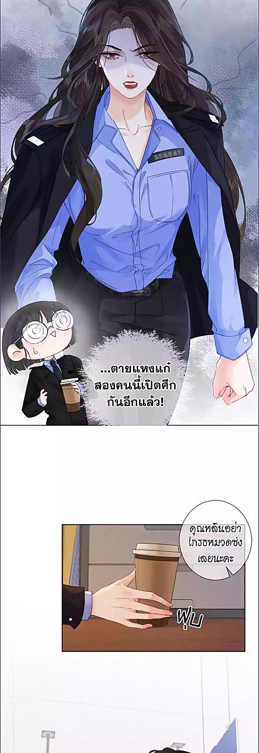 คุณนิติเวชสาวที่รัก | Miss Forensics ตอนที่ 7 - รูปที่ 2