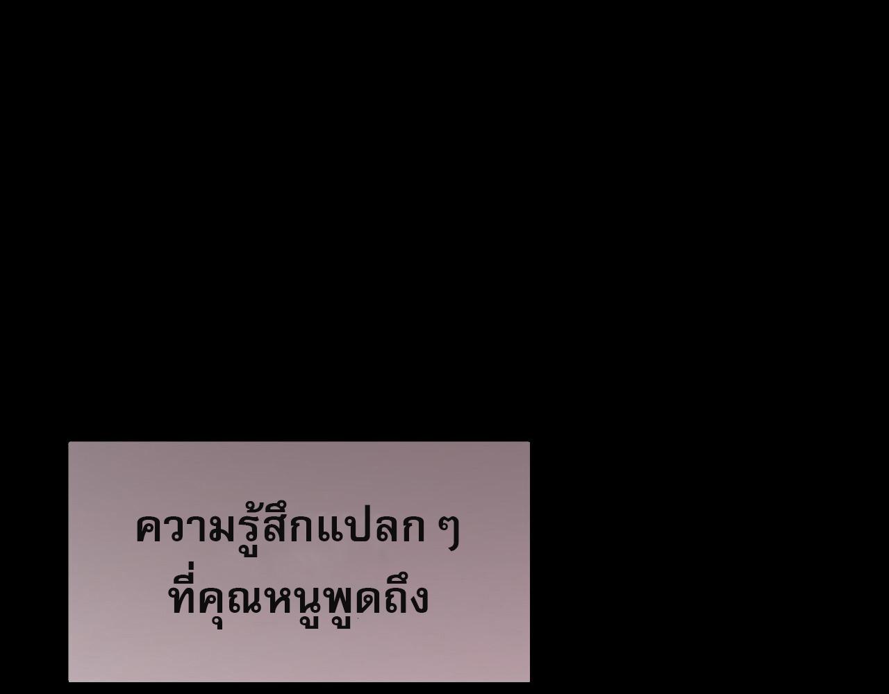 หน้า 211