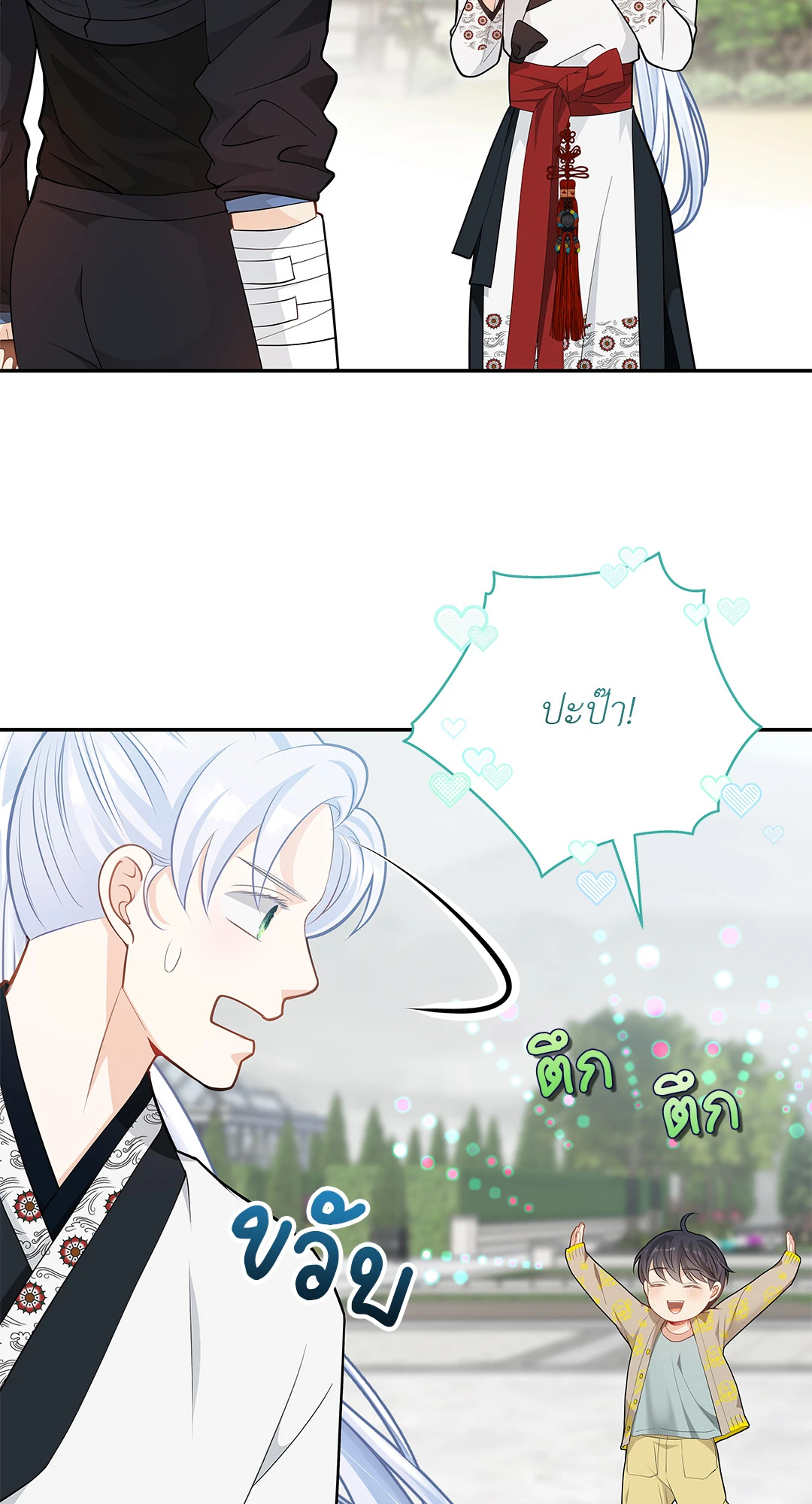หน้า 45