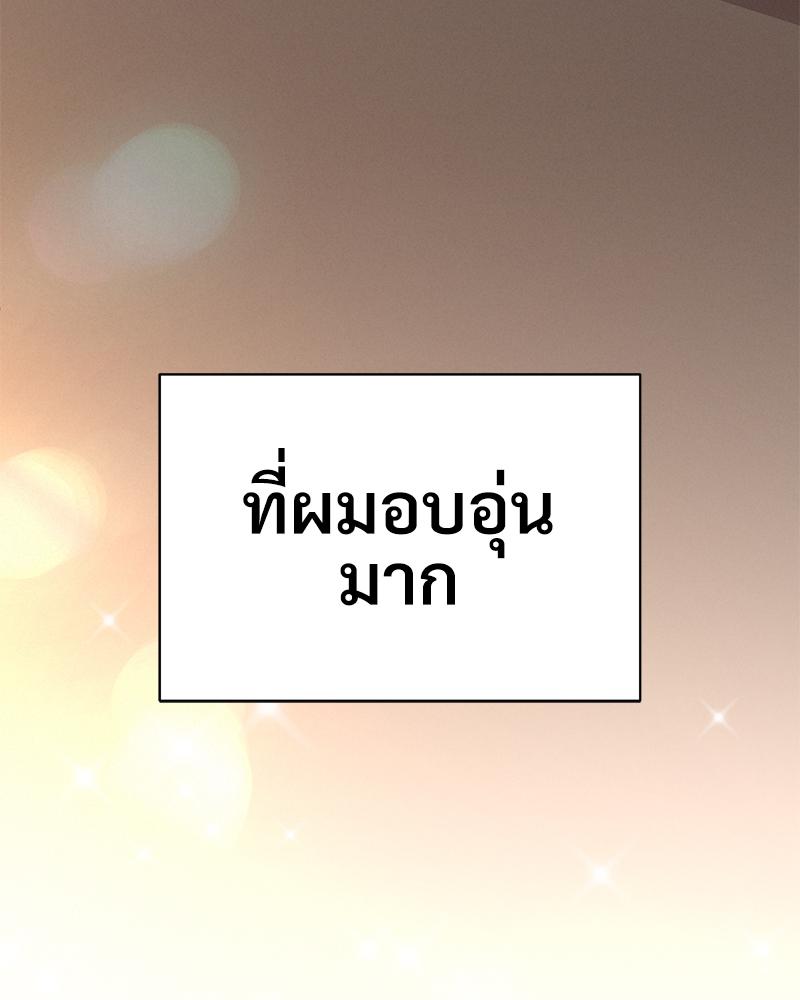 หน้า 143