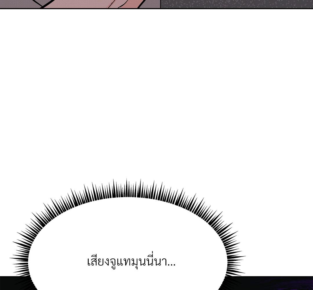 หน้า 133
