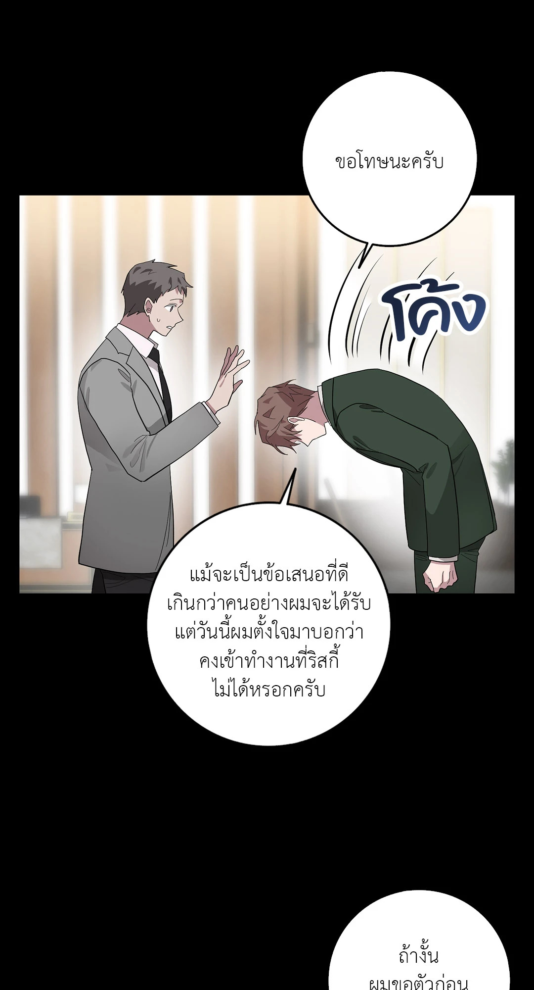 หน้า 57