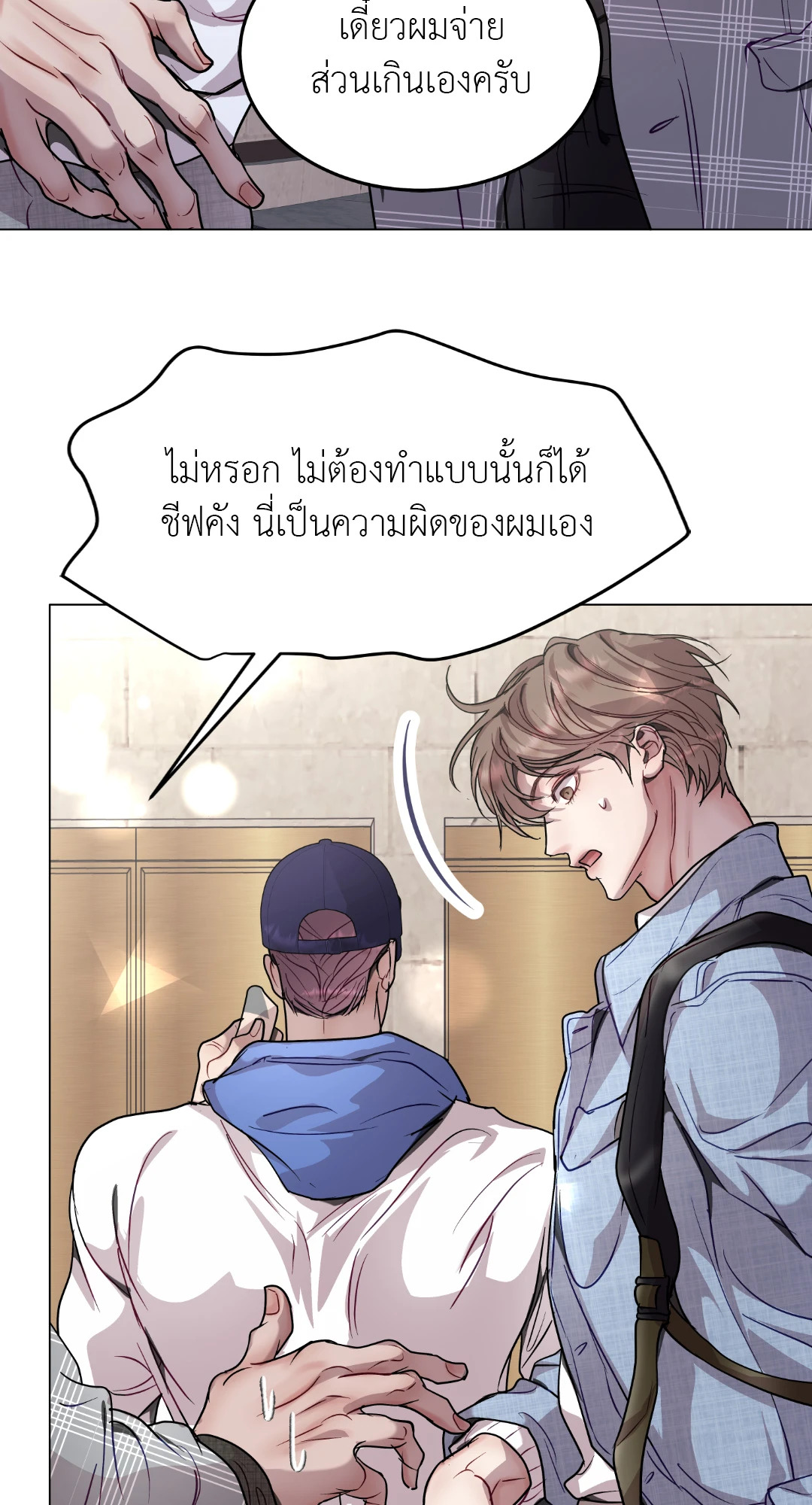 หน้า 59