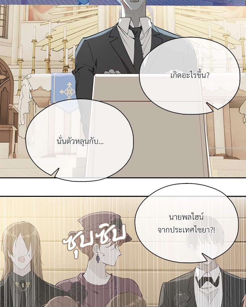 หน้า 61