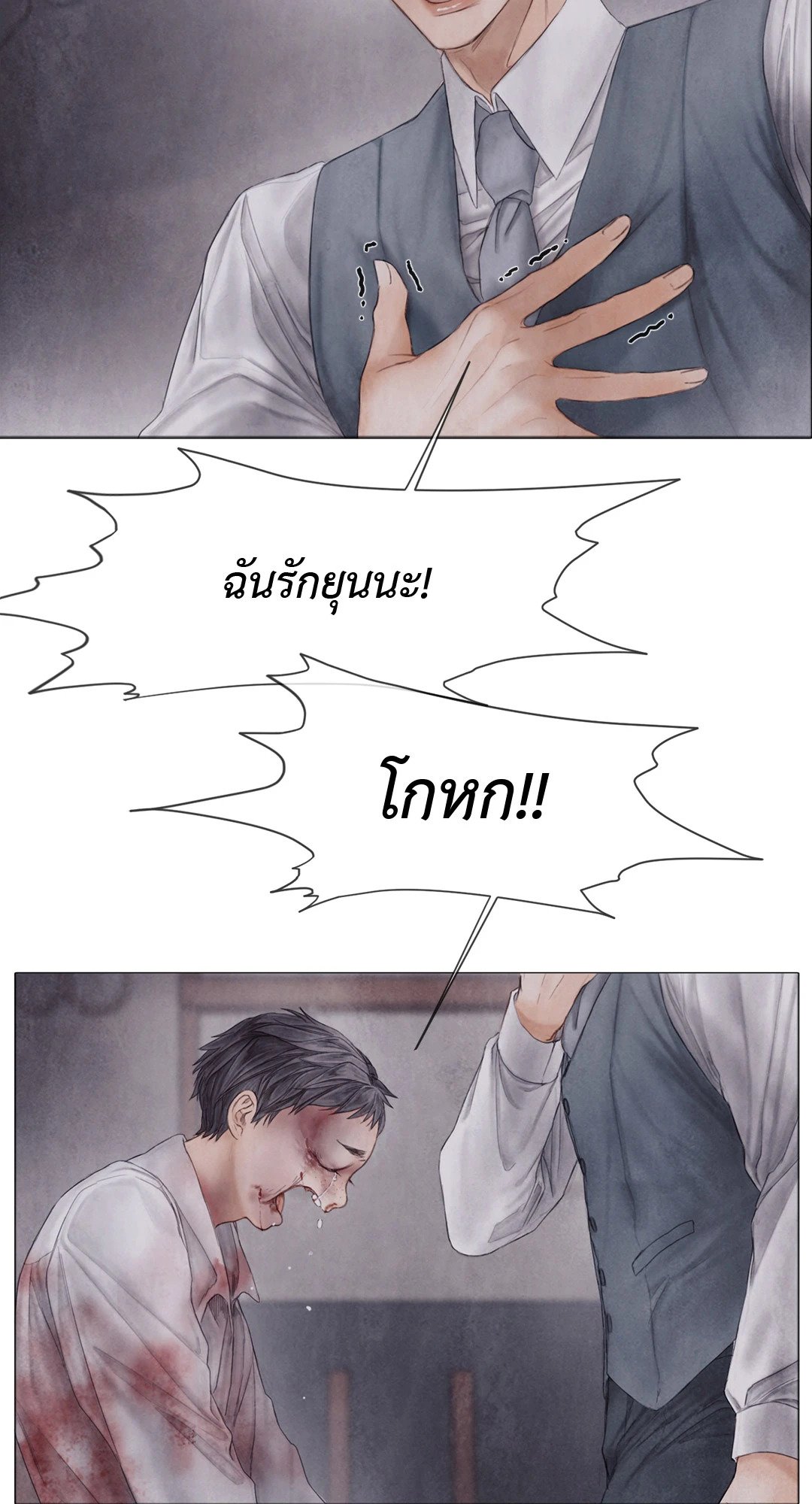 หน้า 52