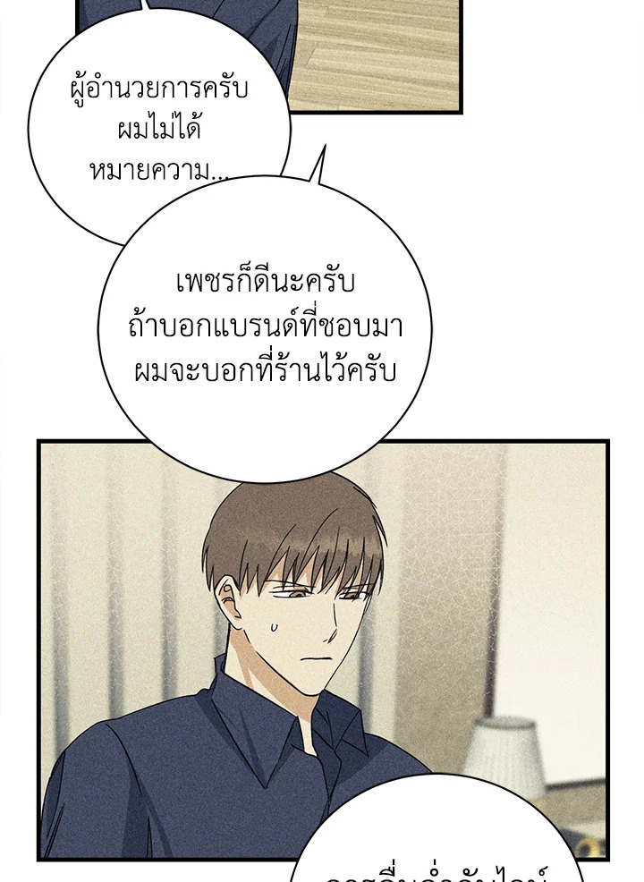 หน้า 64