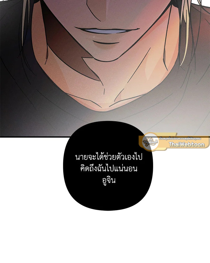 หน้า 103