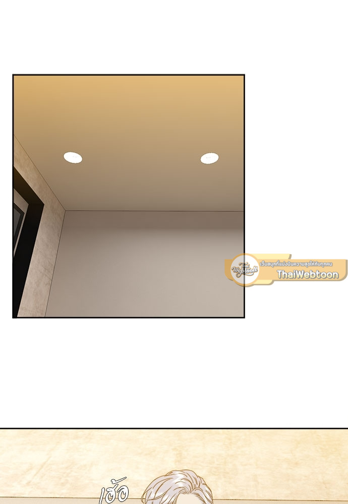 นายบำเรอ | Paramour ตอนที่ 147 - รูปที่ 2