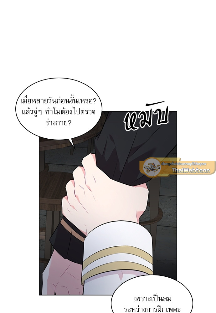 หน้า 57
