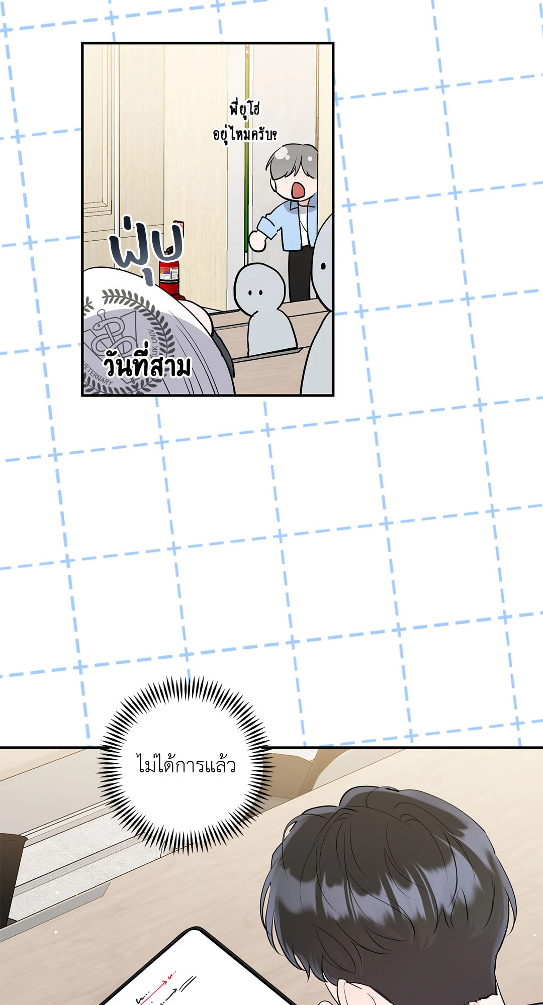 หน้า 50