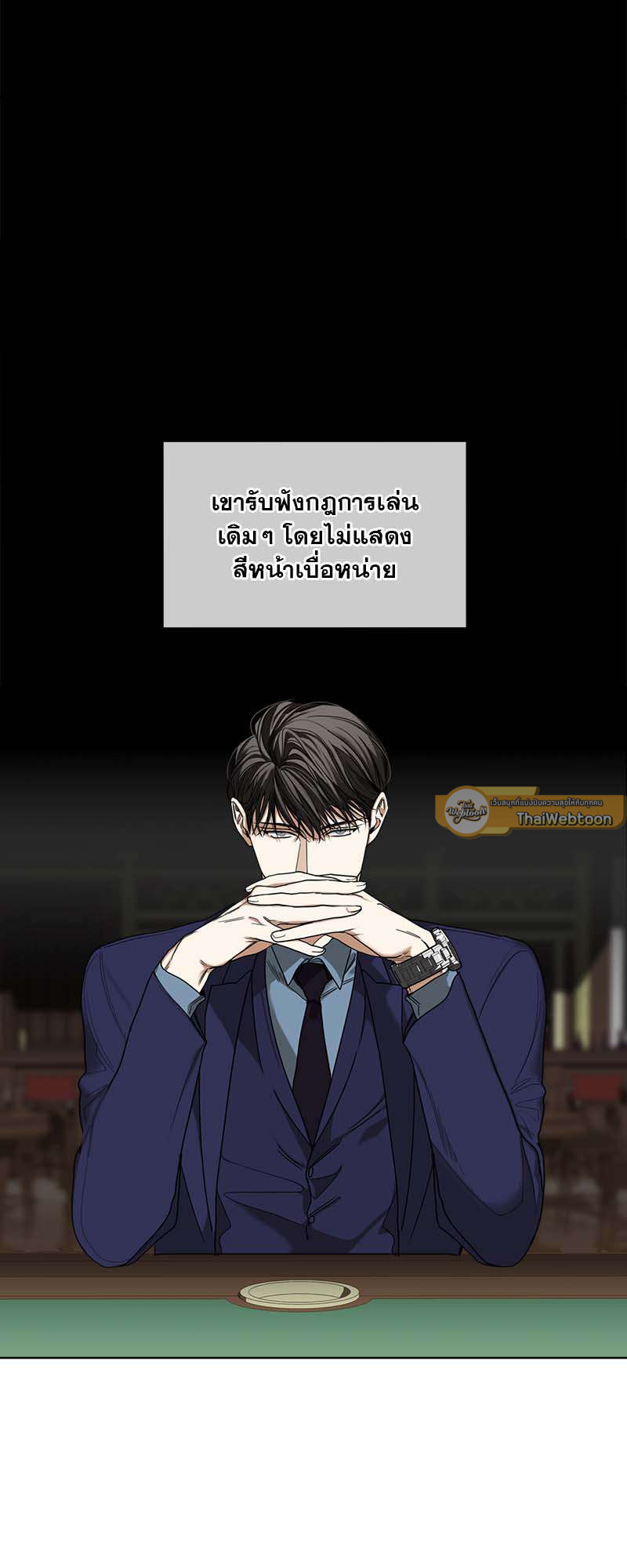 หน้า 25