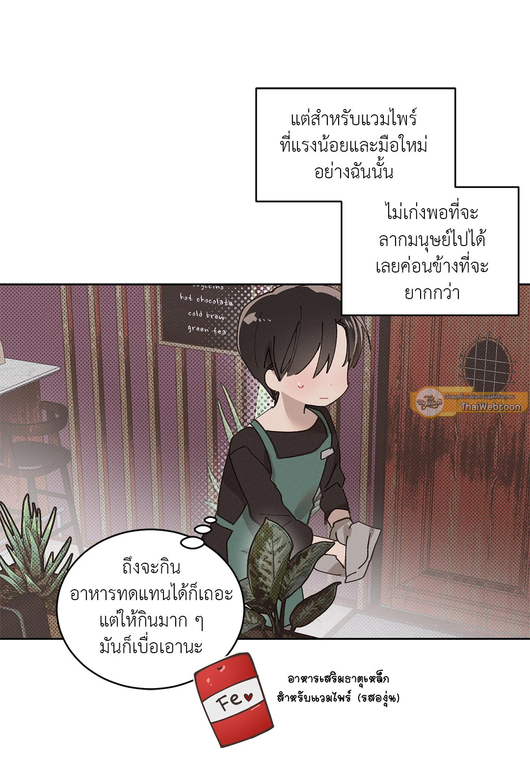 หน้า 33