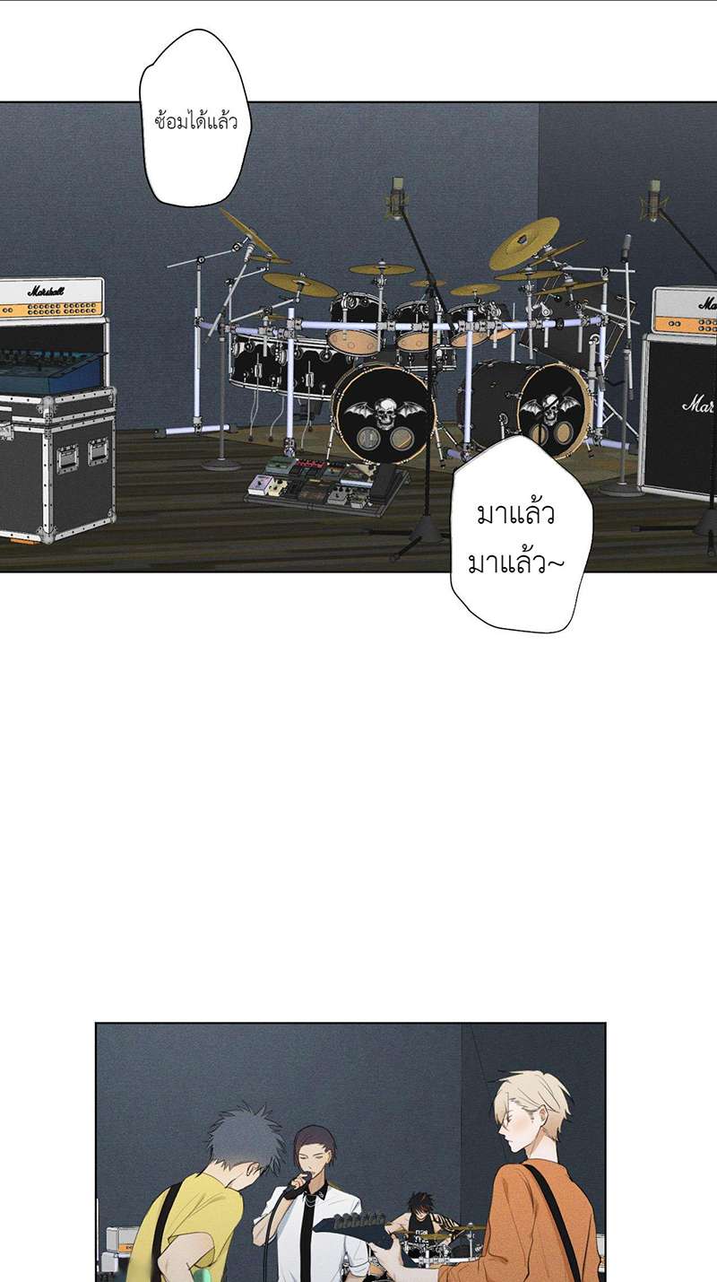 ปราบพยศจอมวายร้าย ตอนที่ 17 - รูปที่ 2