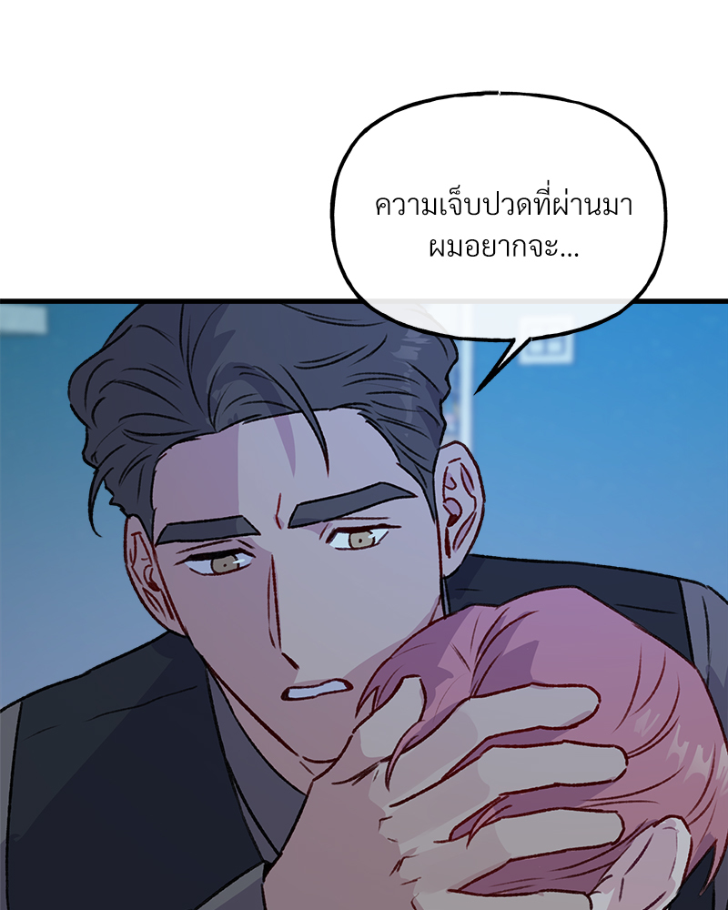 หน้า 91