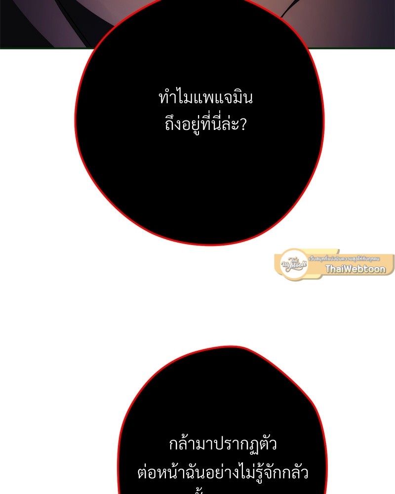 หน้า 143