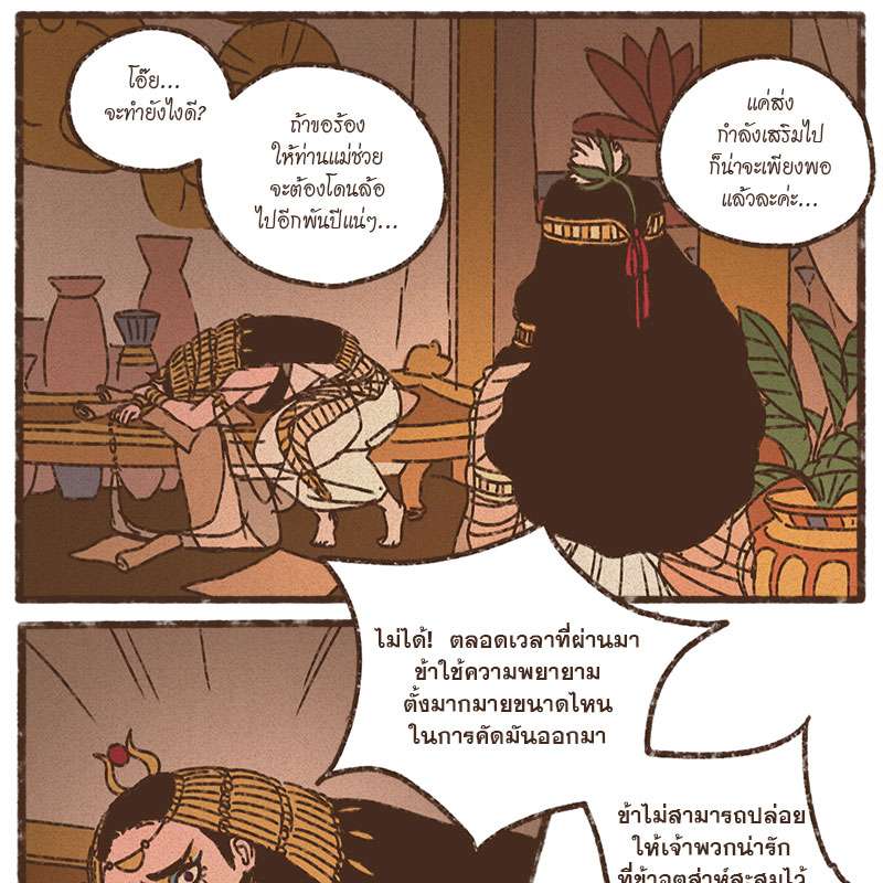 หน้า 56