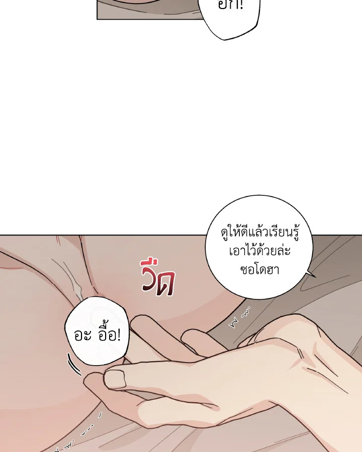หน้า 63