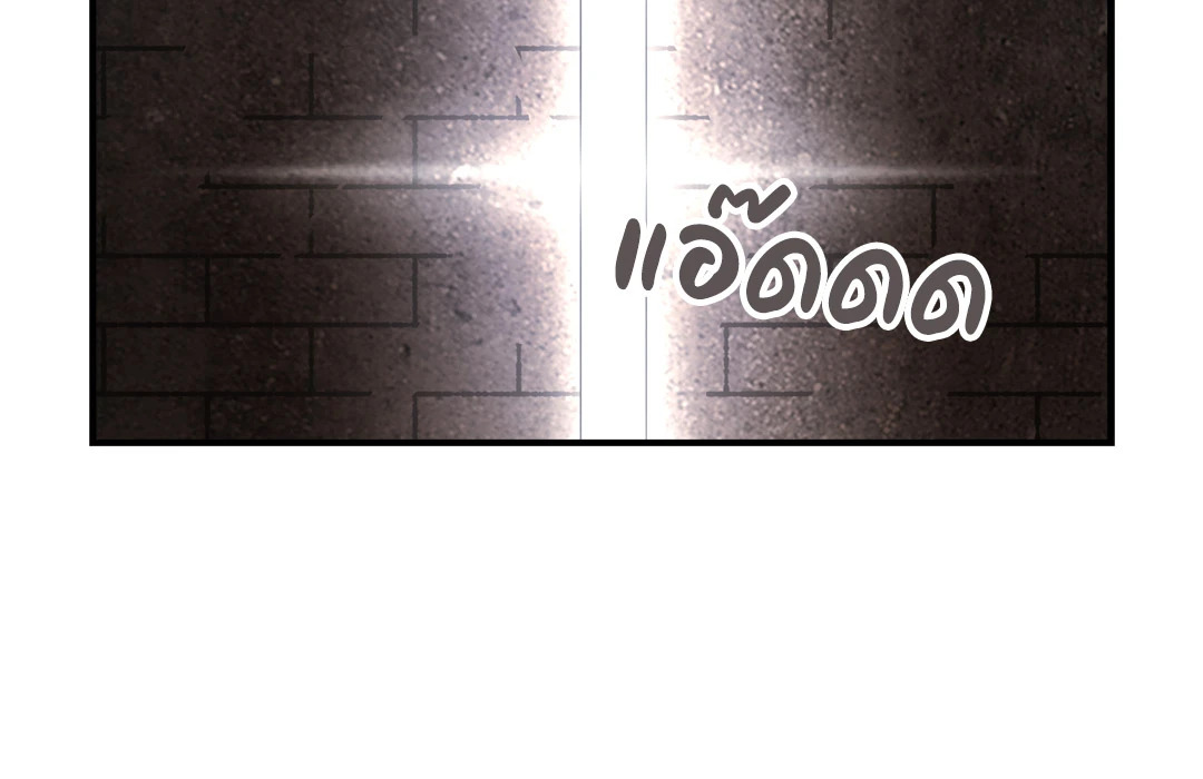 ทาสรักของคุน ค่านค่าน | The Man of Kunkankan ตอนที่ 26 - รูปที่ 2