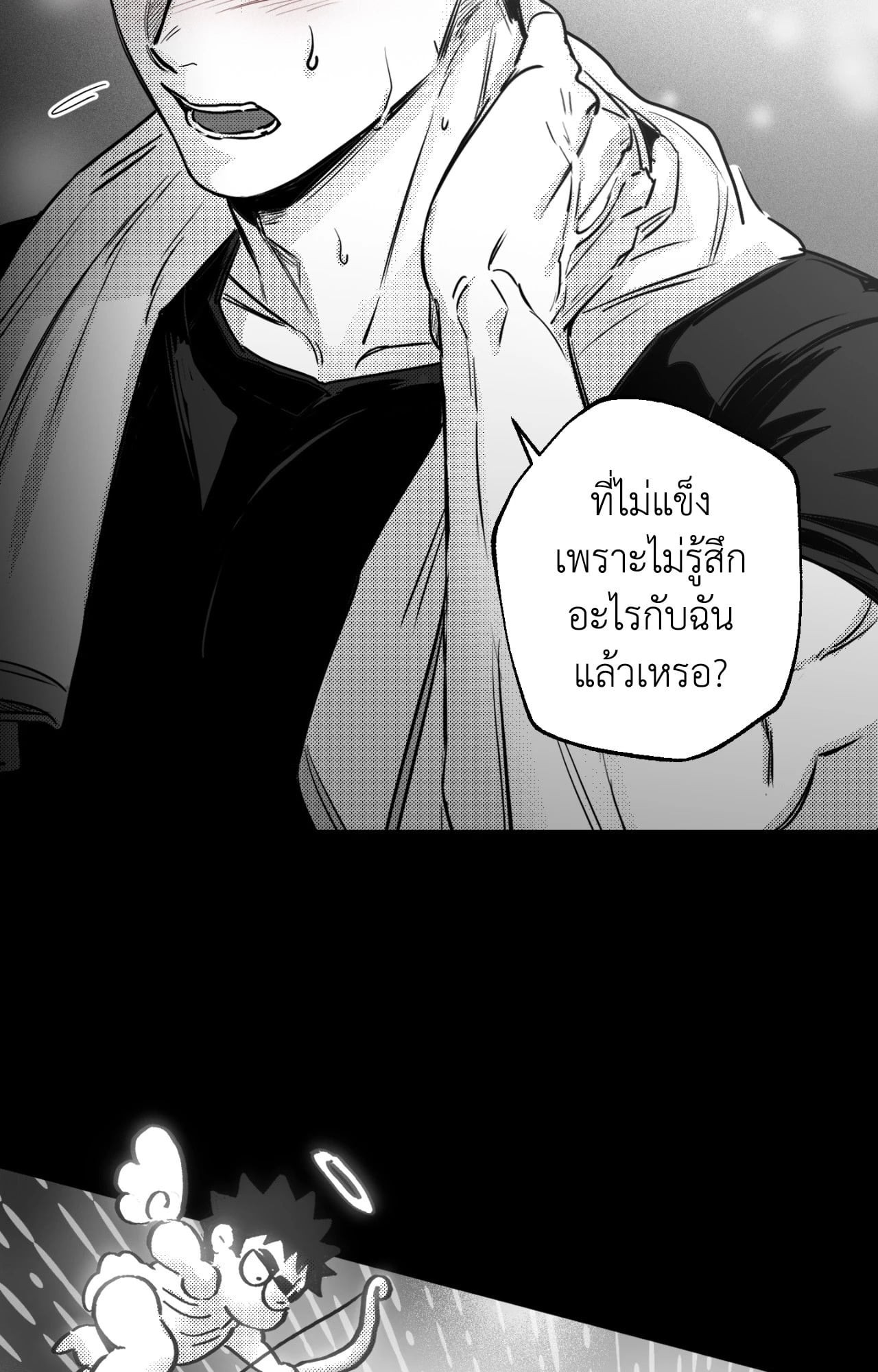 หน้า 78