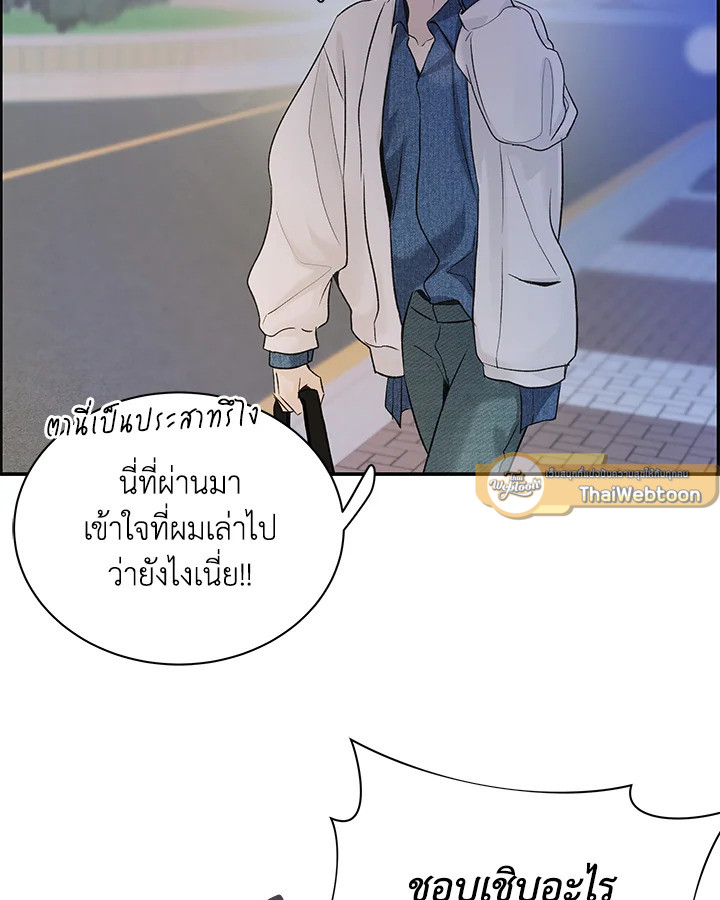 หน้า 78