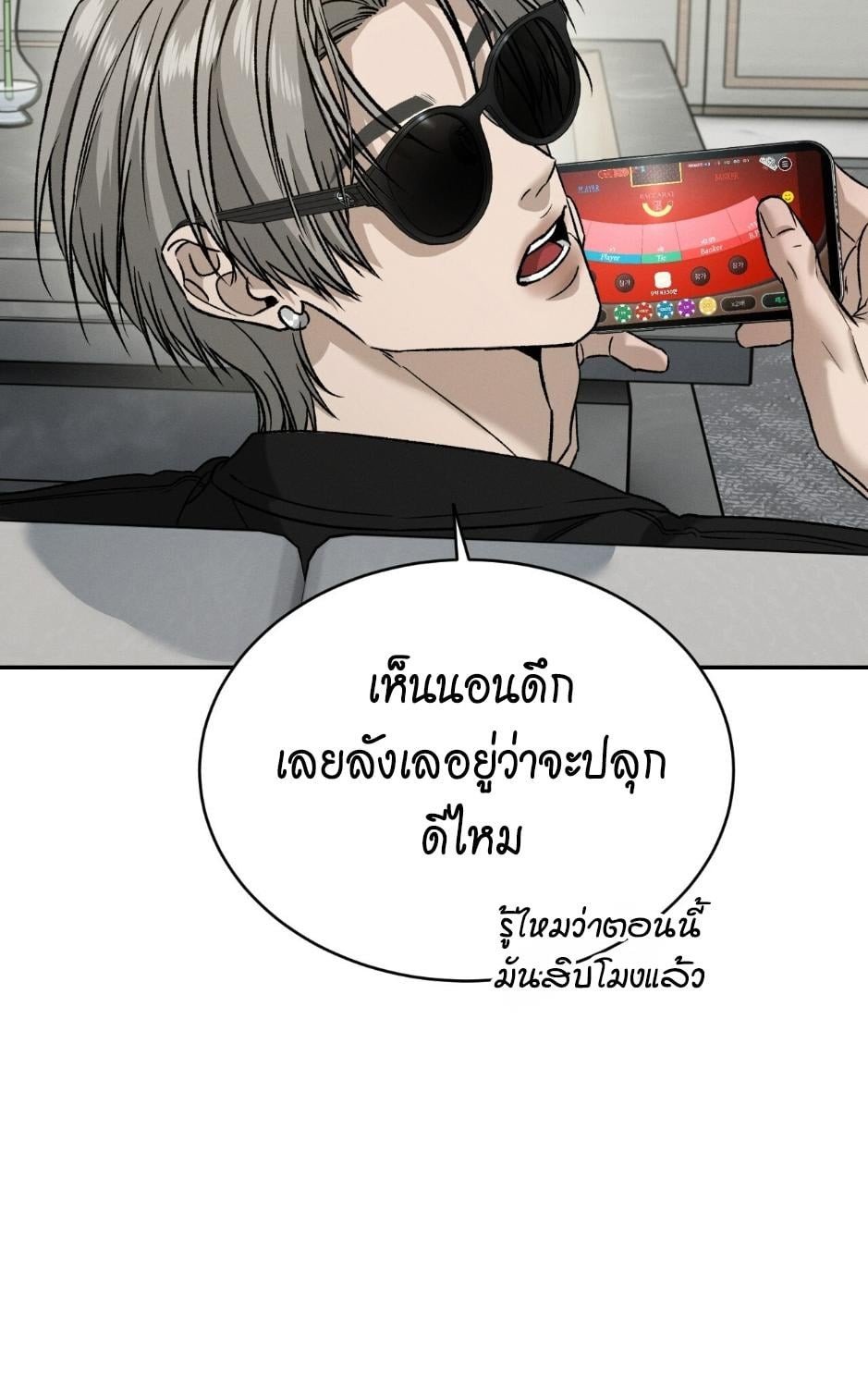 หน้า 102