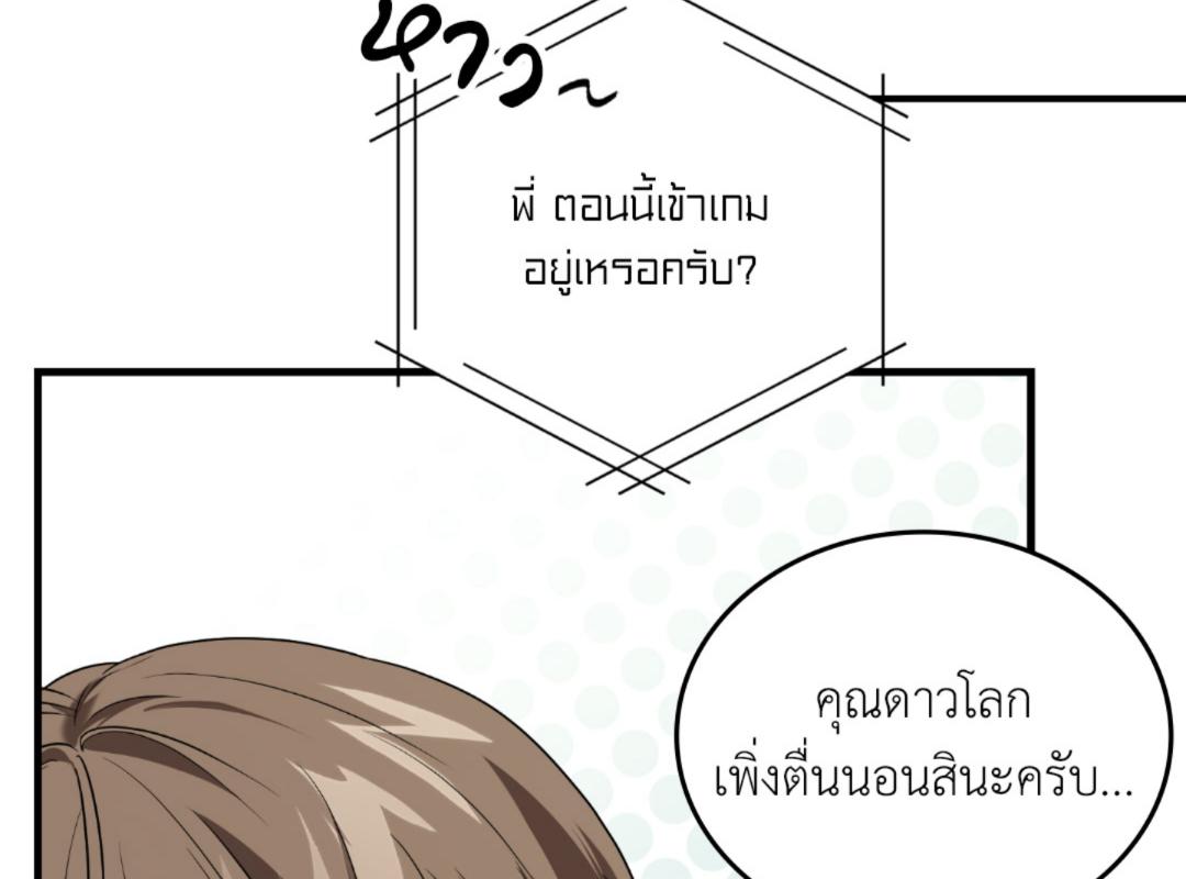 หน้า 165