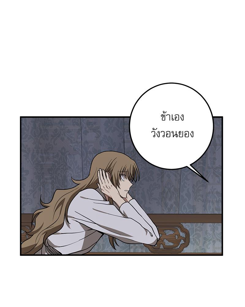 หน้า 71