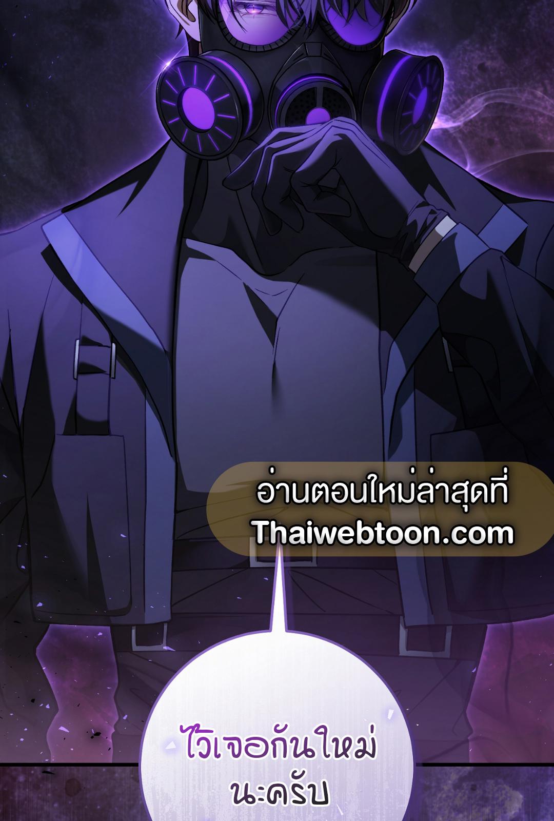 หน้า 100