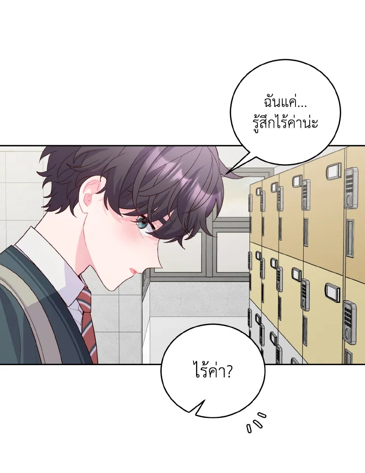 หน้า 80