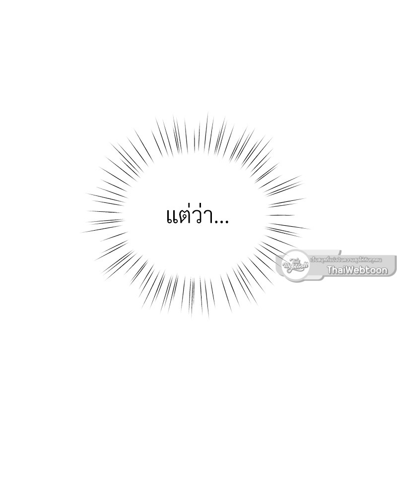 หน้า 111