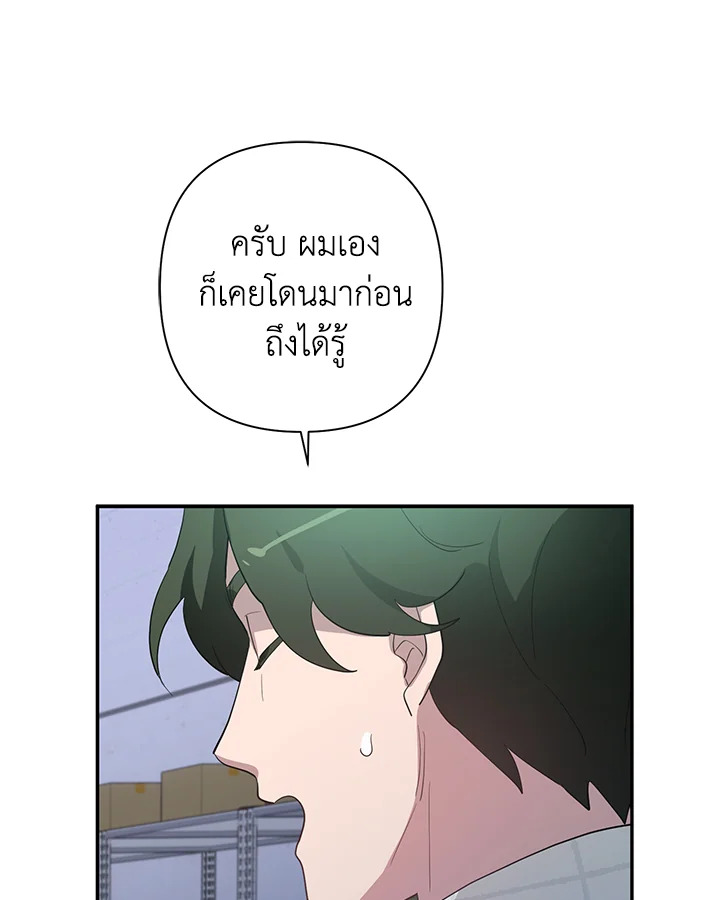 หน้า 81