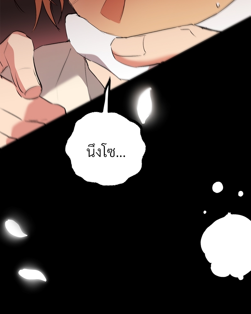 หน้า 138