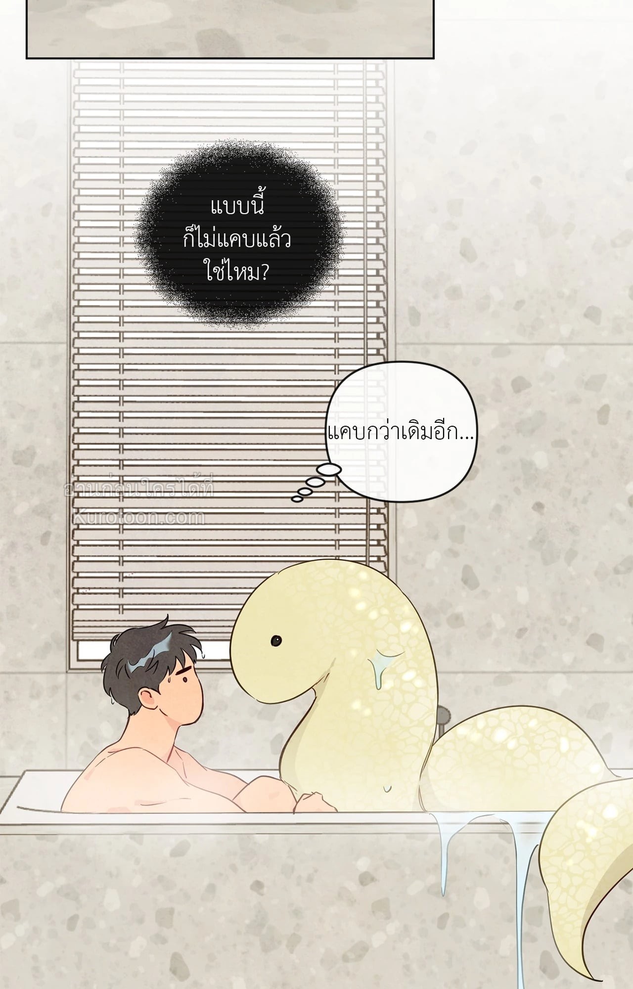 หน้า 65