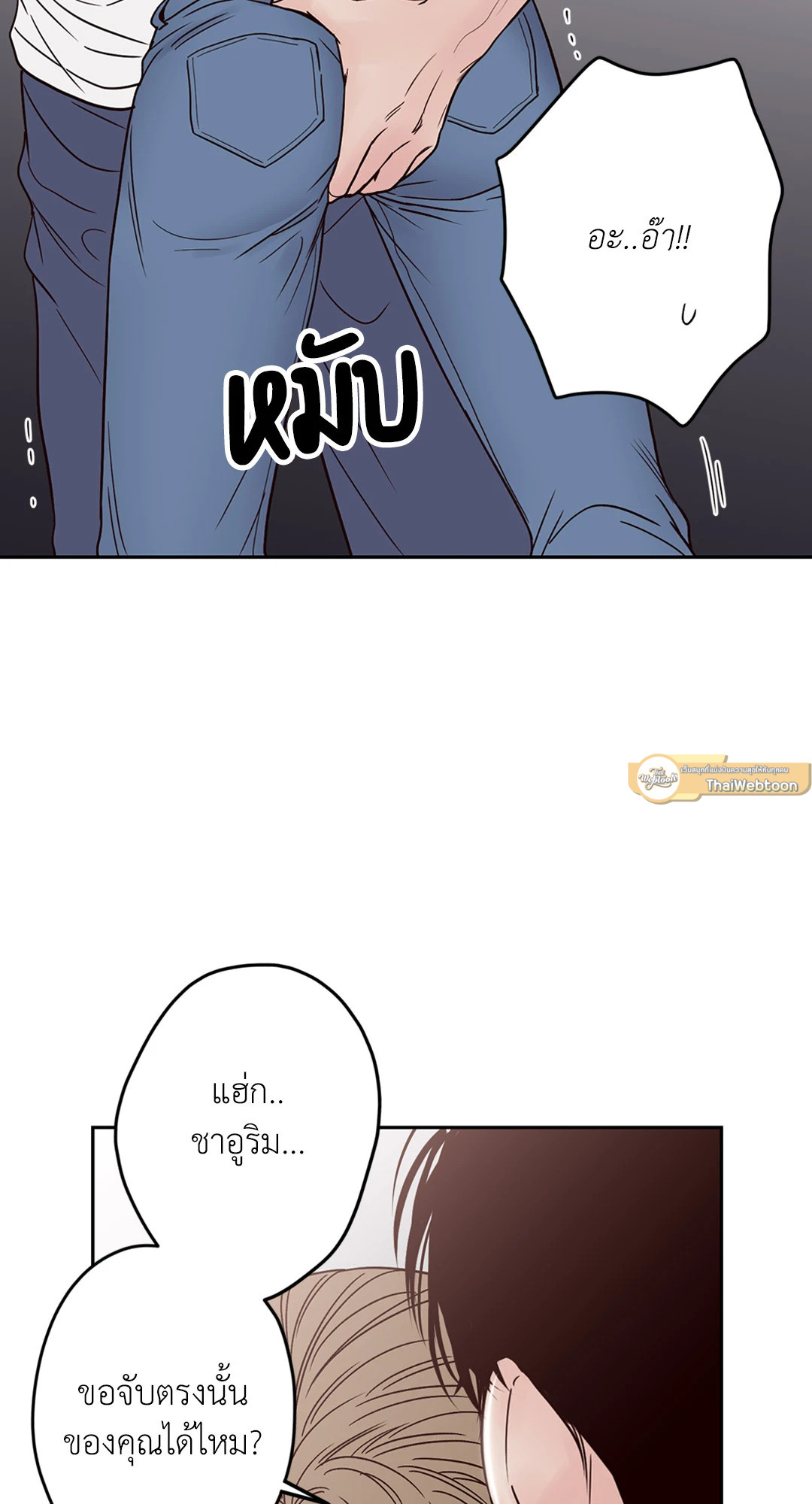 หน้า 65