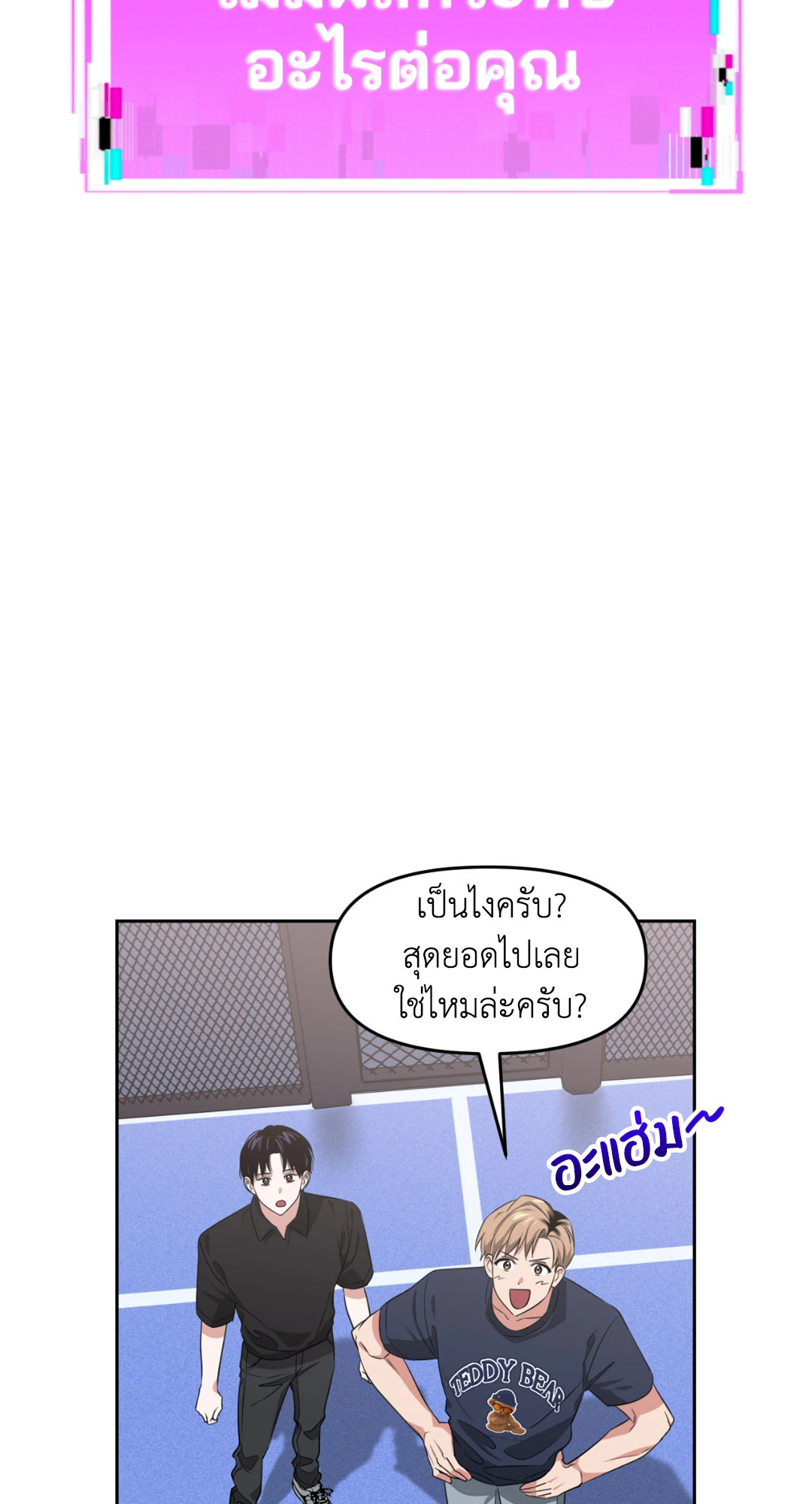 หน้า 23