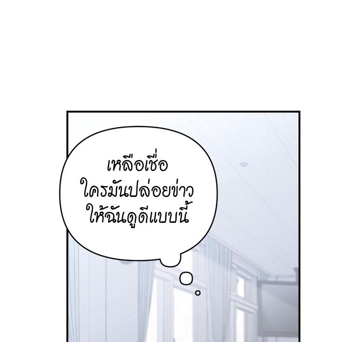หน้า 137