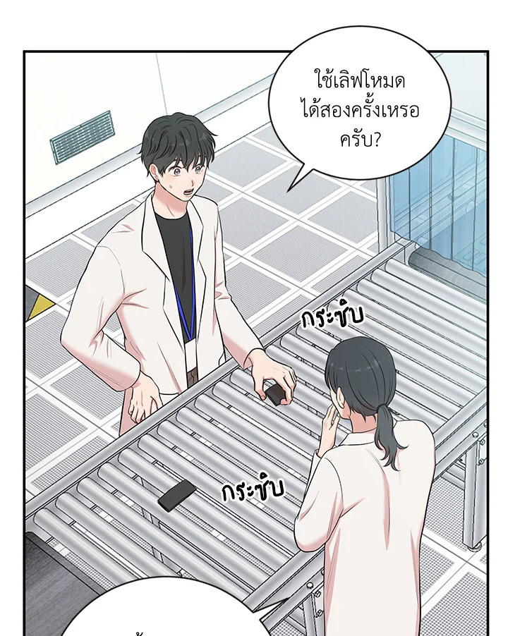 หน้า 57