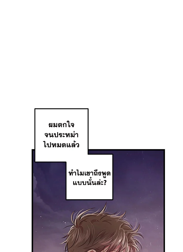 หน้า 83