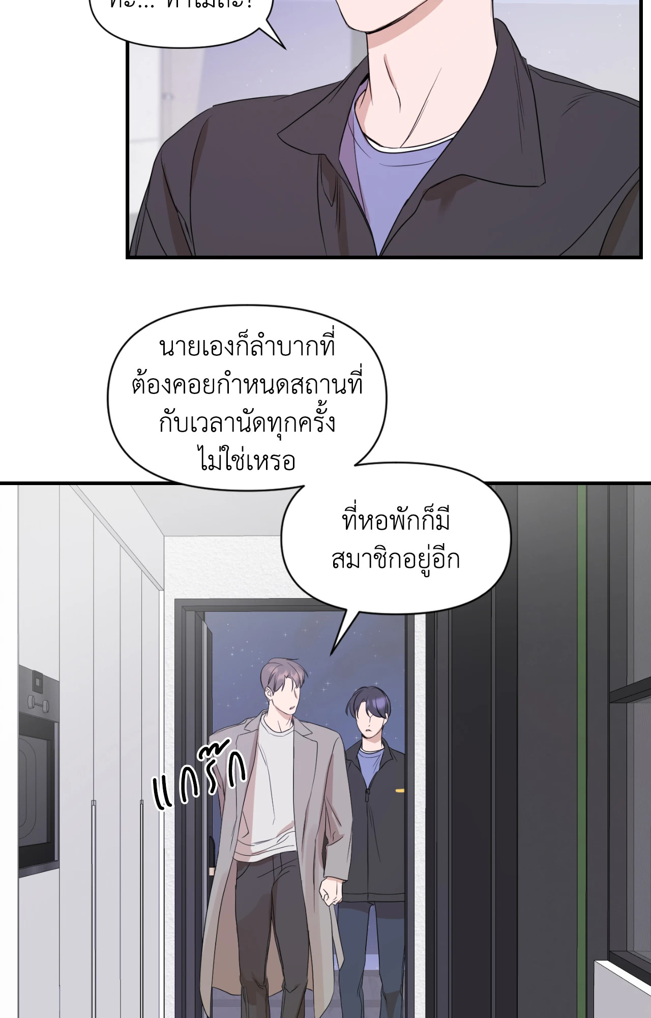 หน้า 48