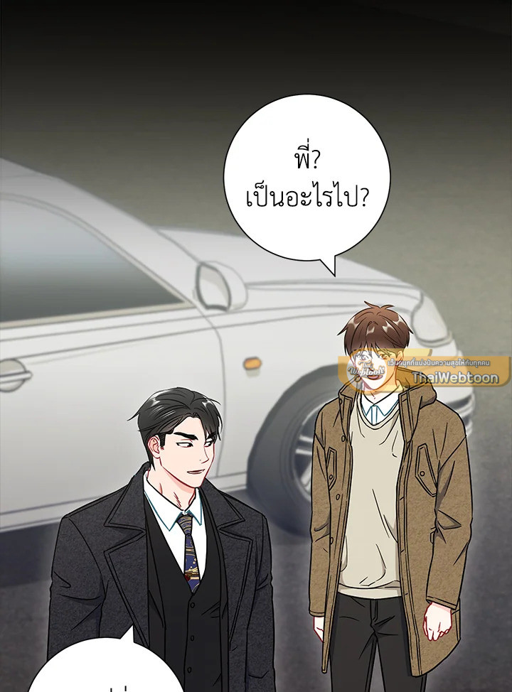 หน้า 73