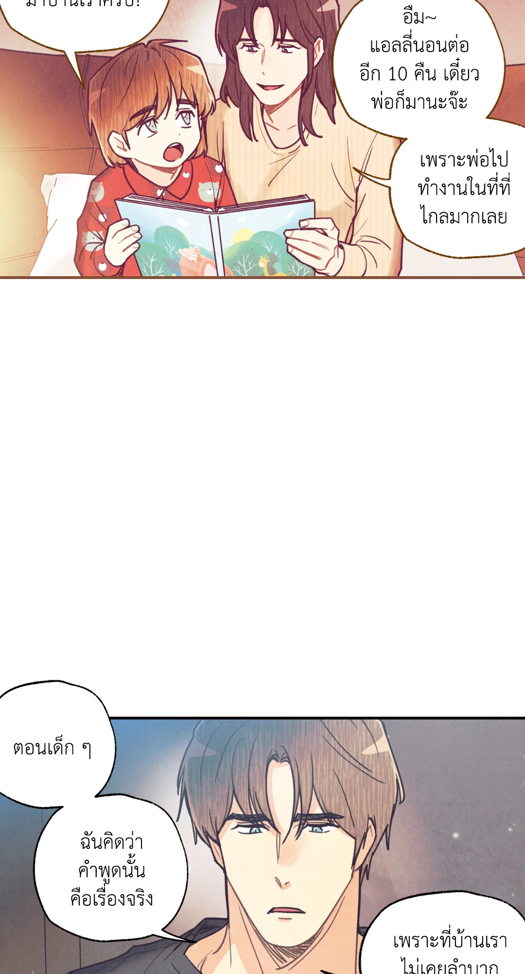 หน้า 46