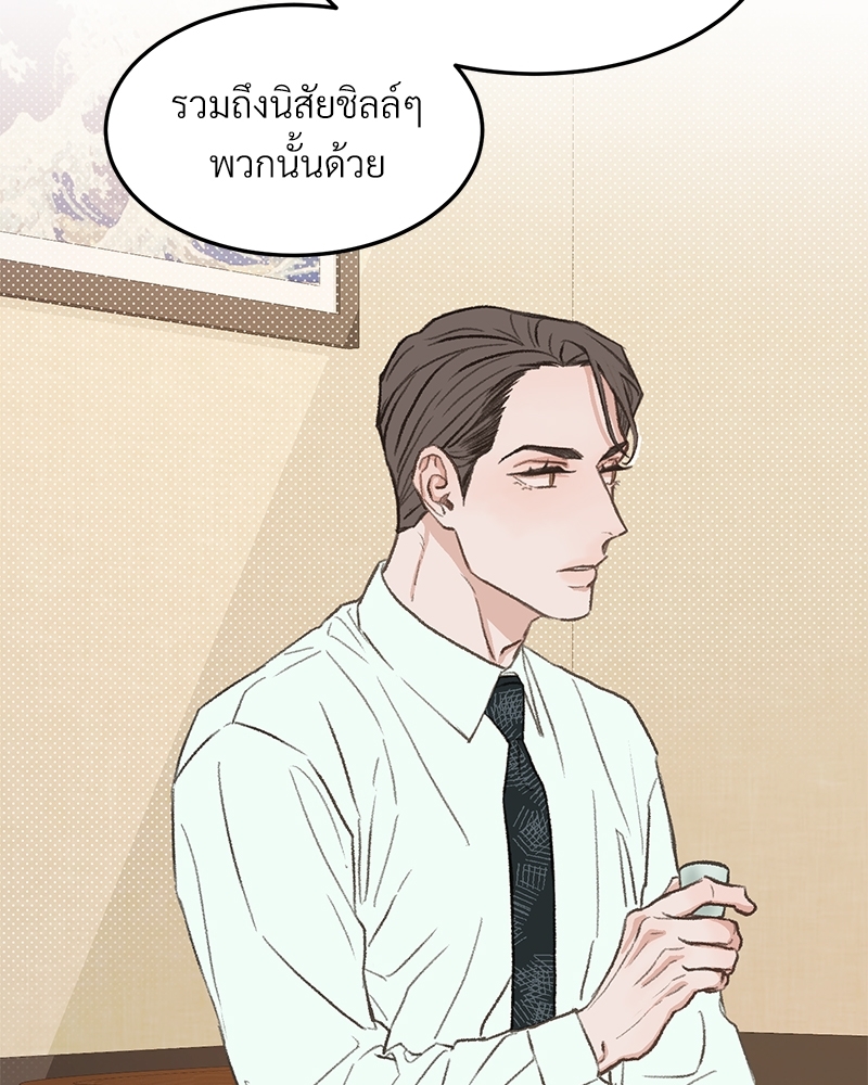 หน้า 38