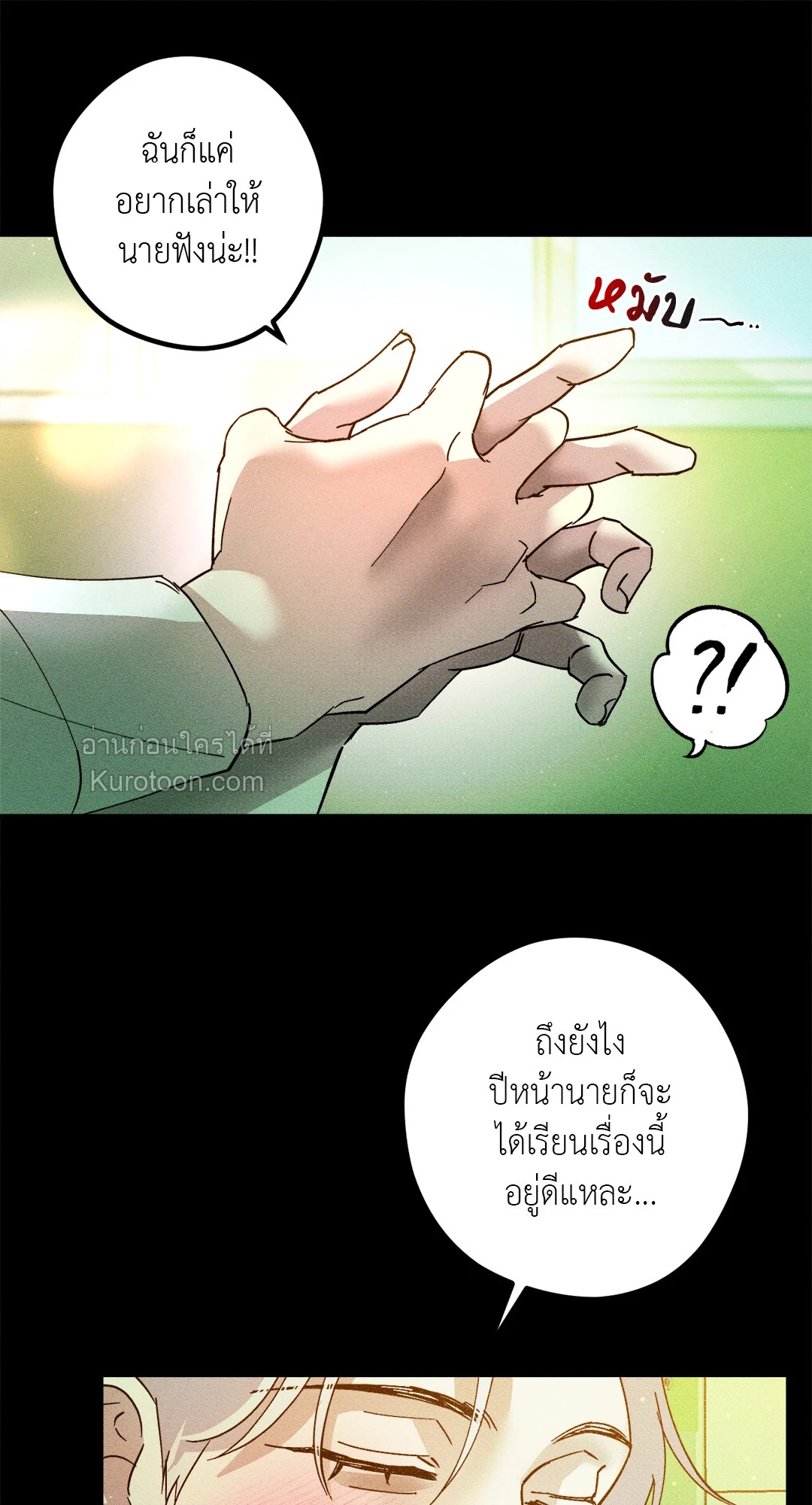 หน้า 83