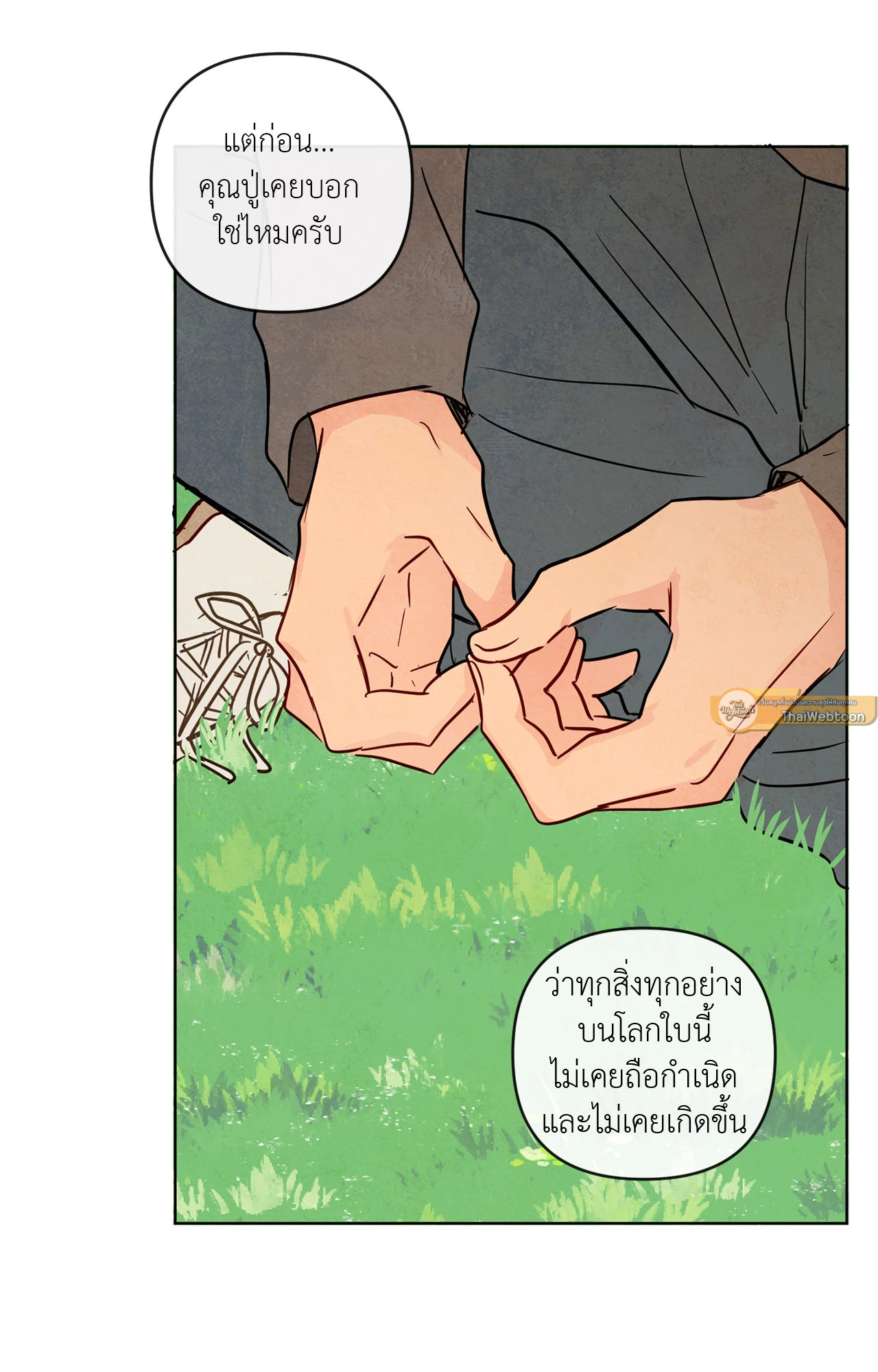 หน้า 26