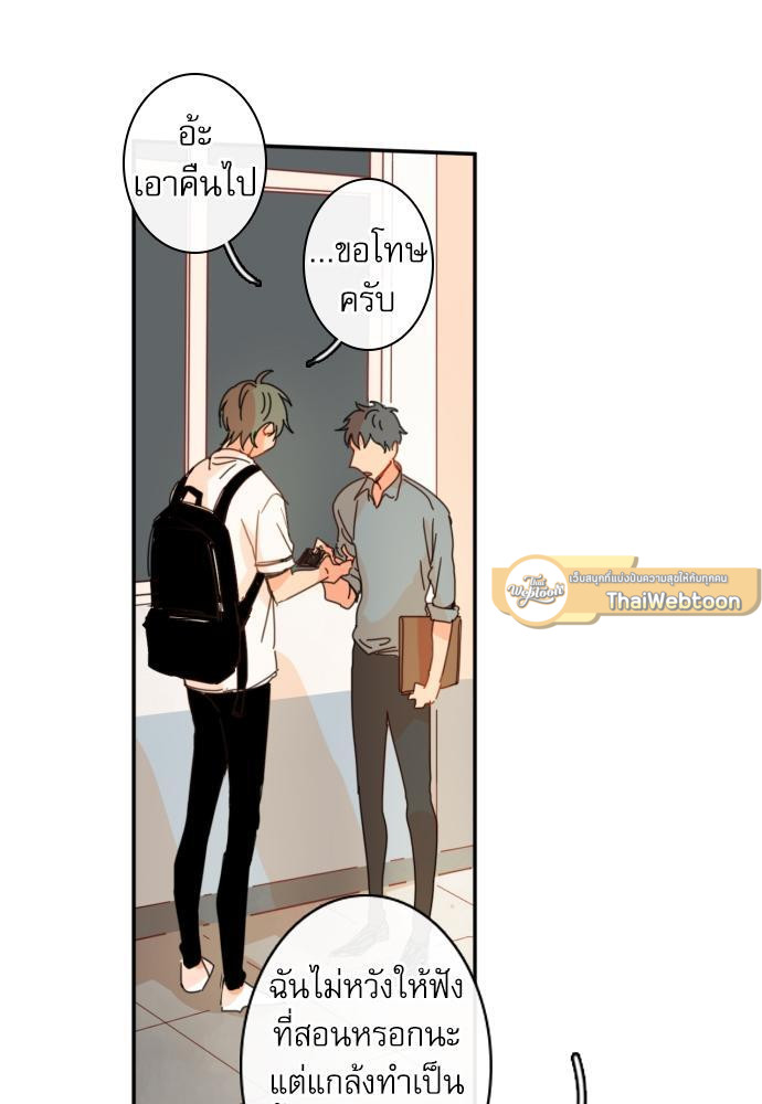 หน้า 58