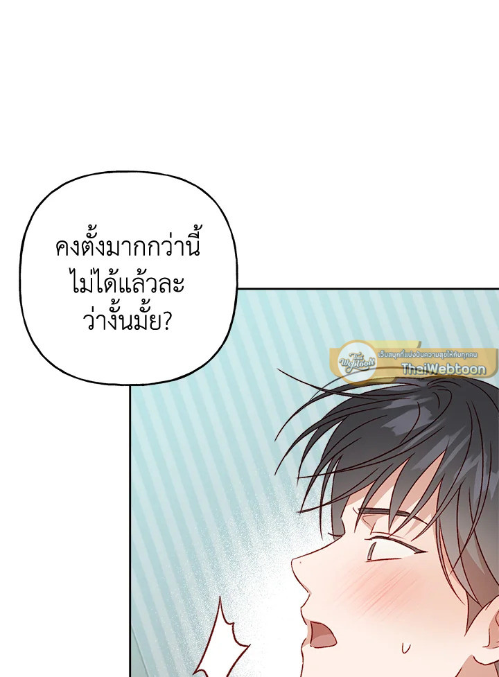หน้า 76