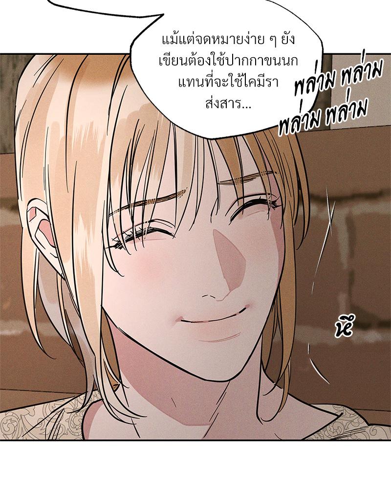 หน้า 98