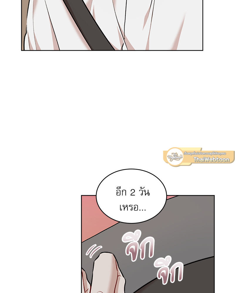 หน้า 93