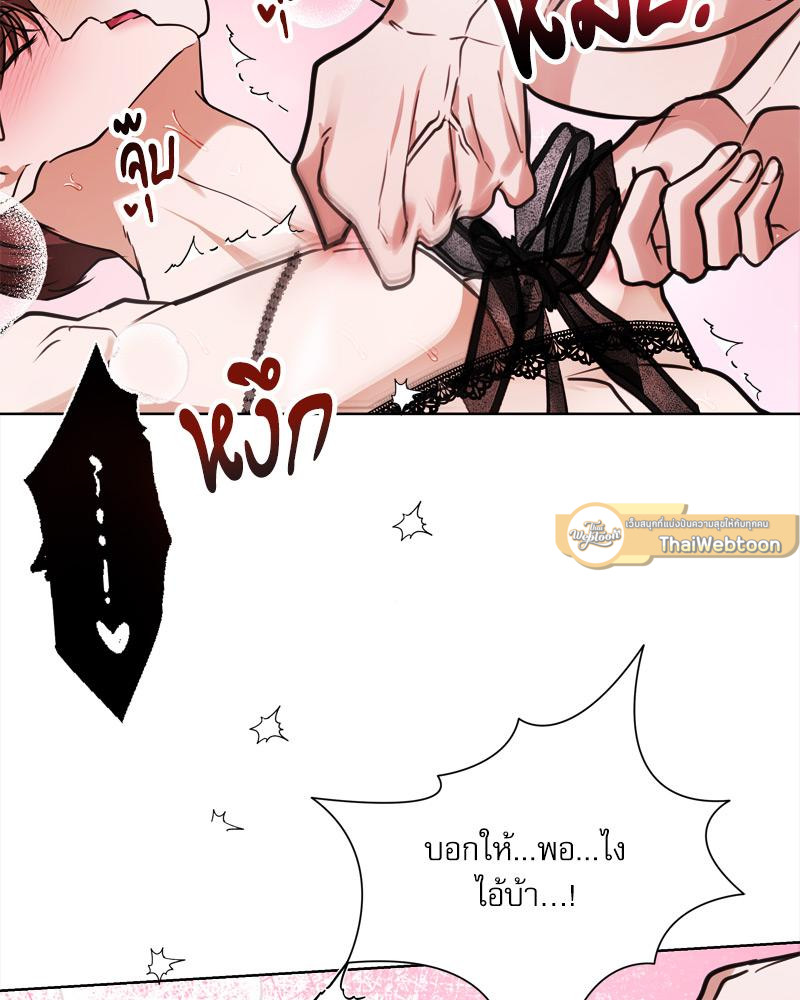 หน้า 76